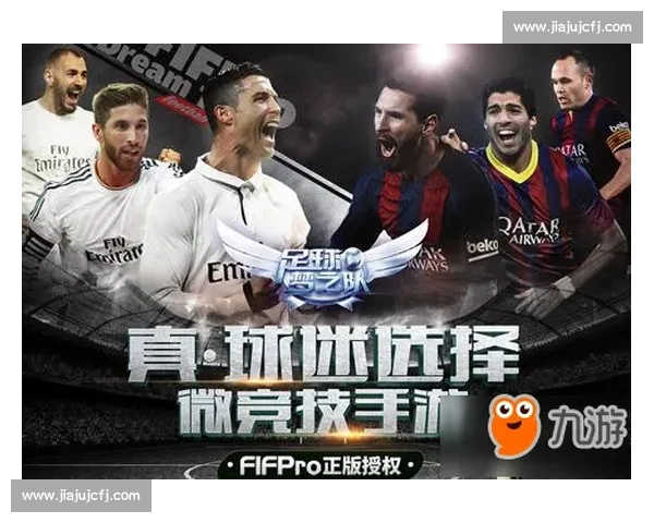 激情碰撞绿茵场，足球对决激战正酣，精彩瞬间尽在镜头之中